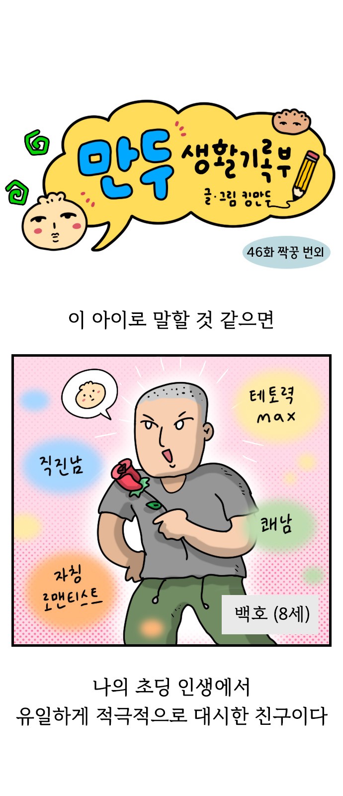 3 페이지