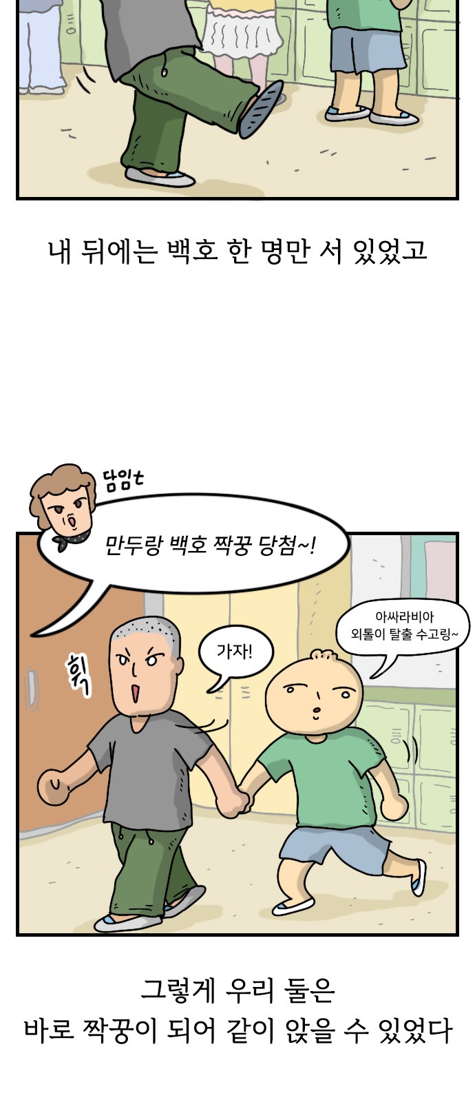 5 페이지