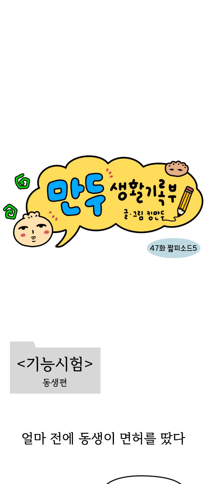 1 페이지