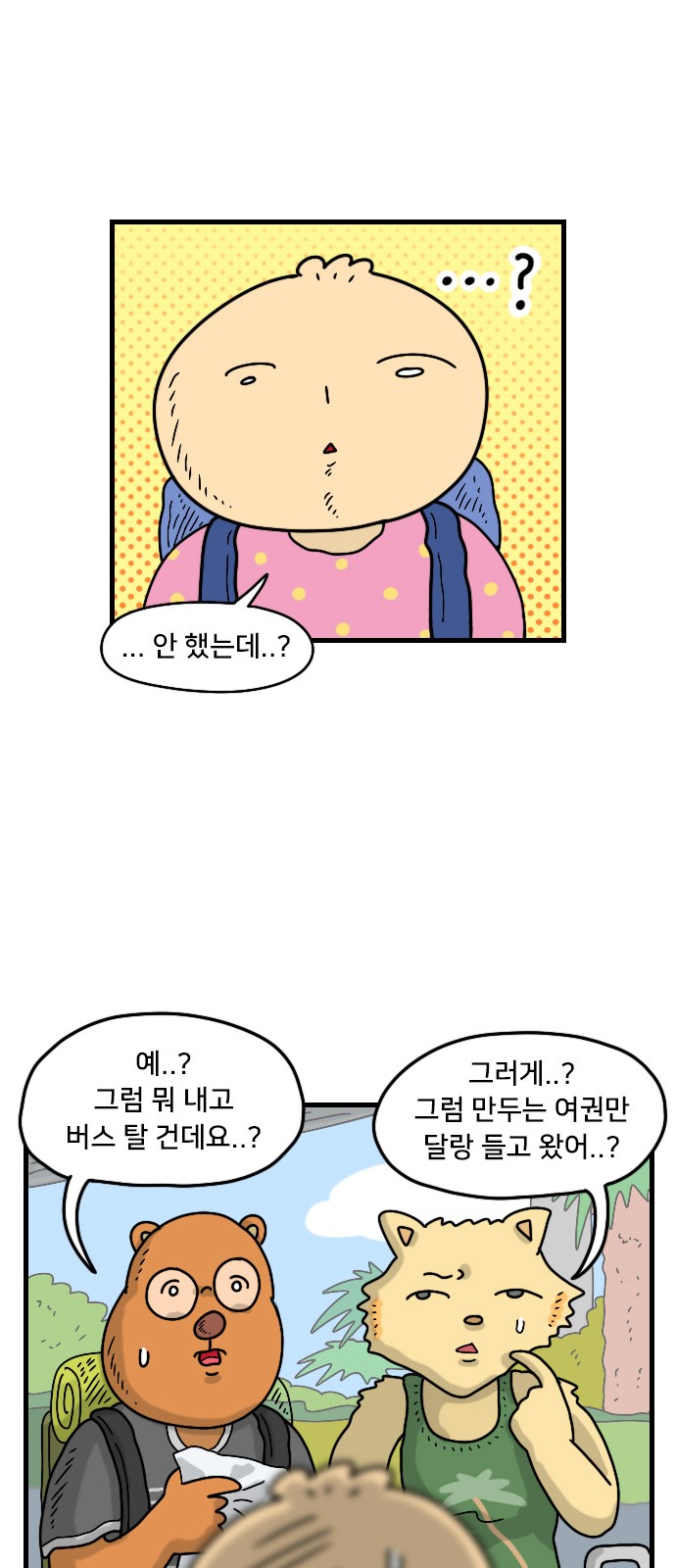 13 페이지