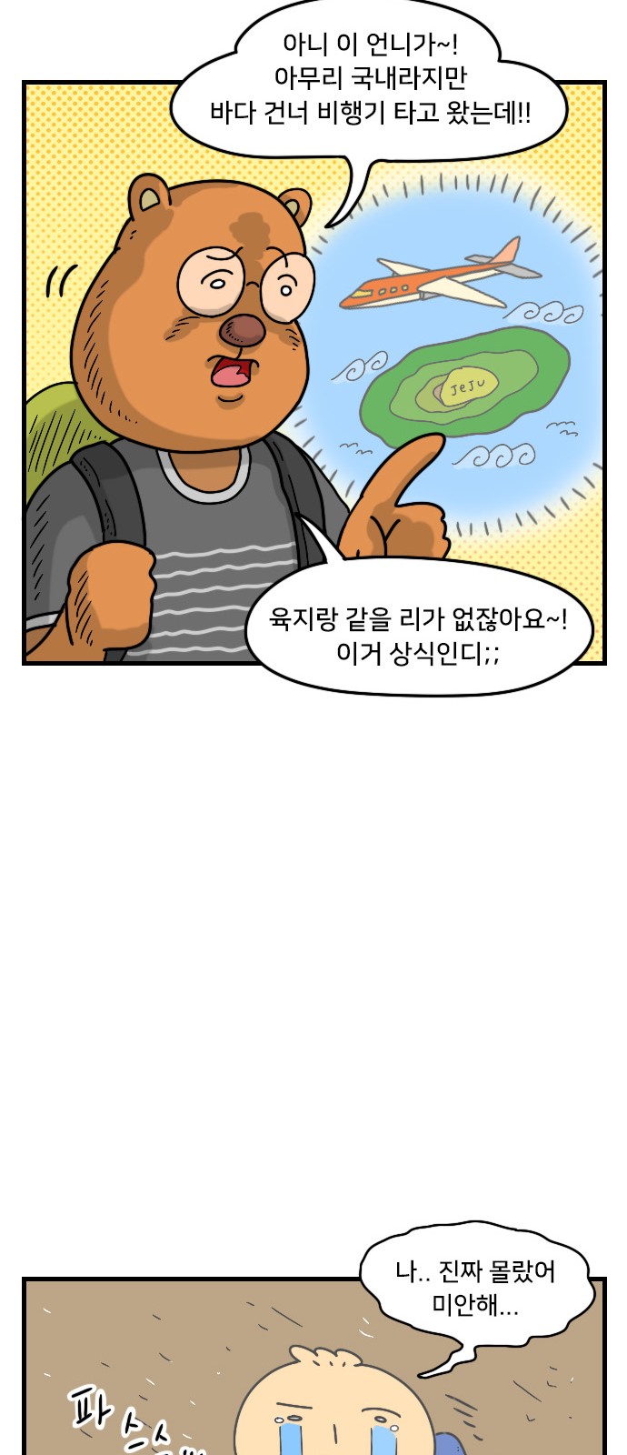 15 페이지