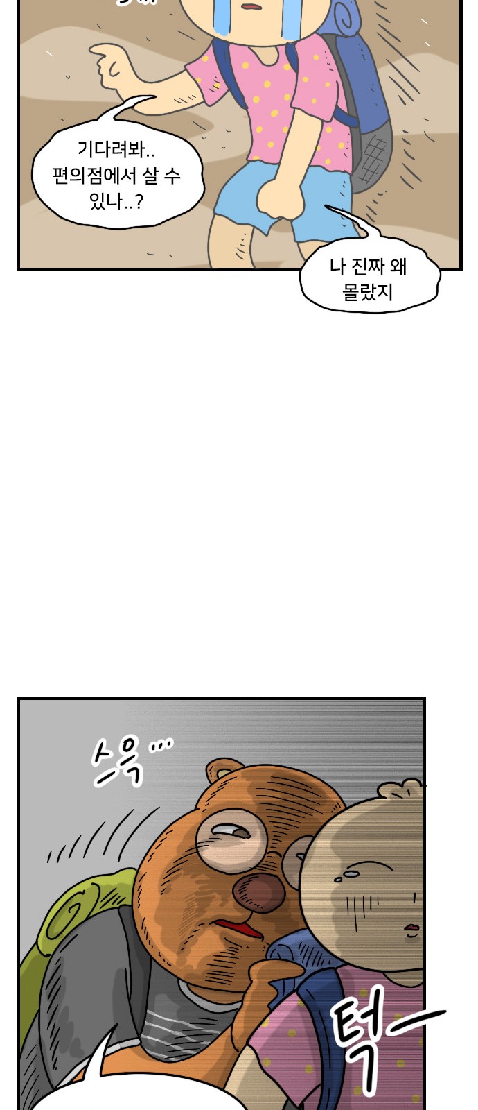 16 페이지
