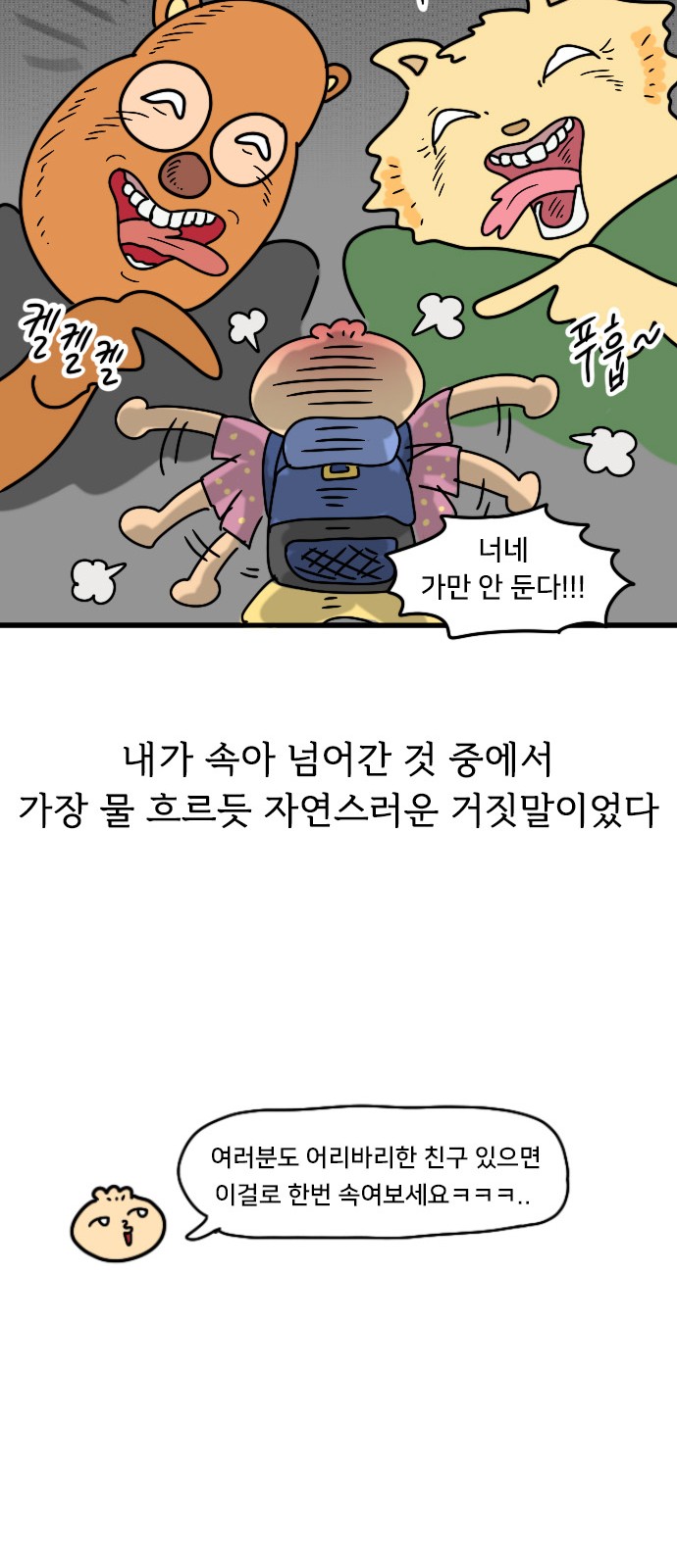 19 페이지