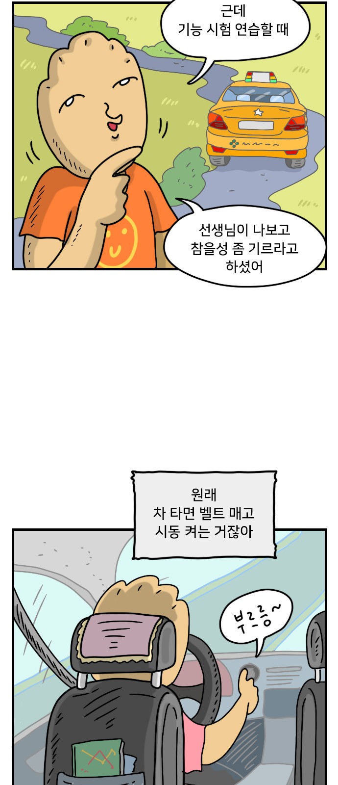 2 페이지