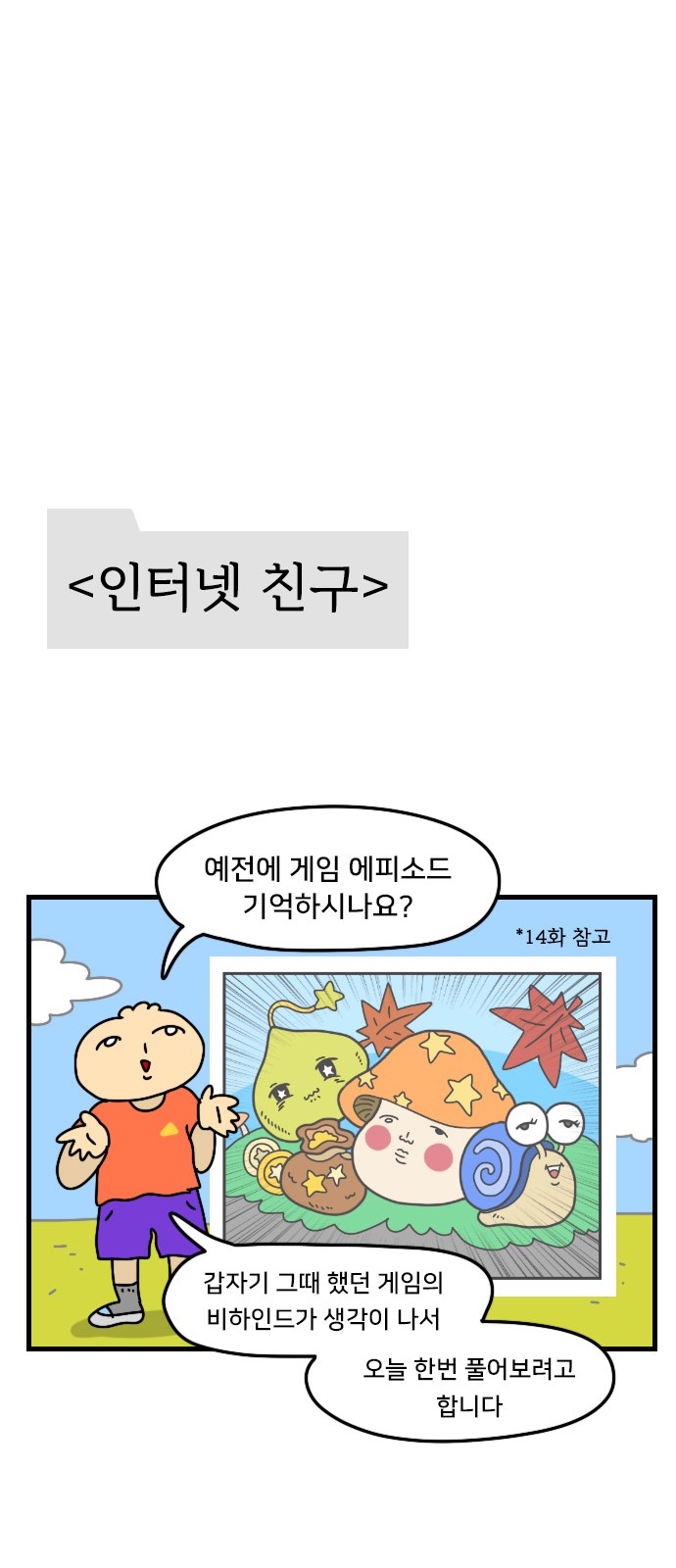 20 페이지