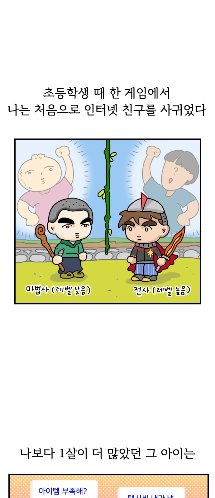 21 페이지