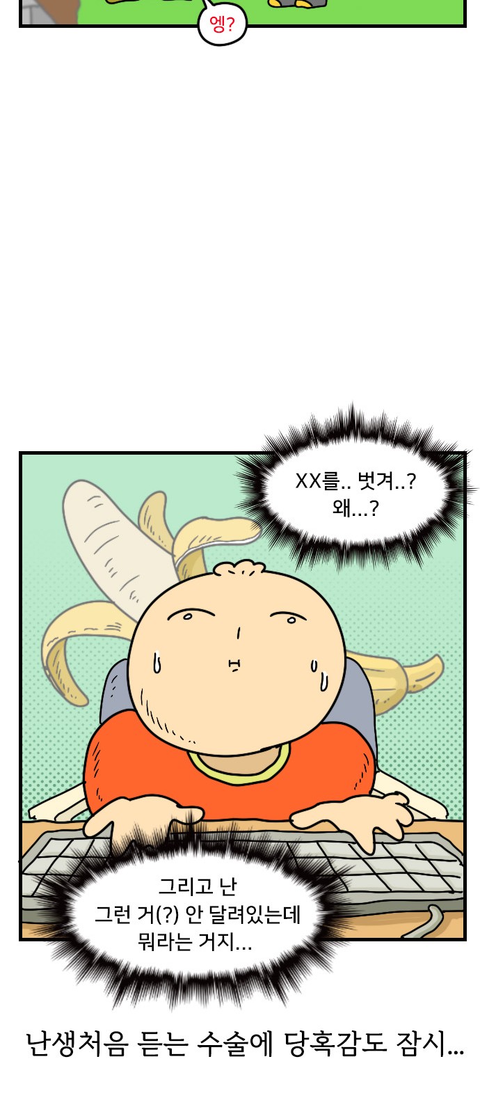 24 페이지
