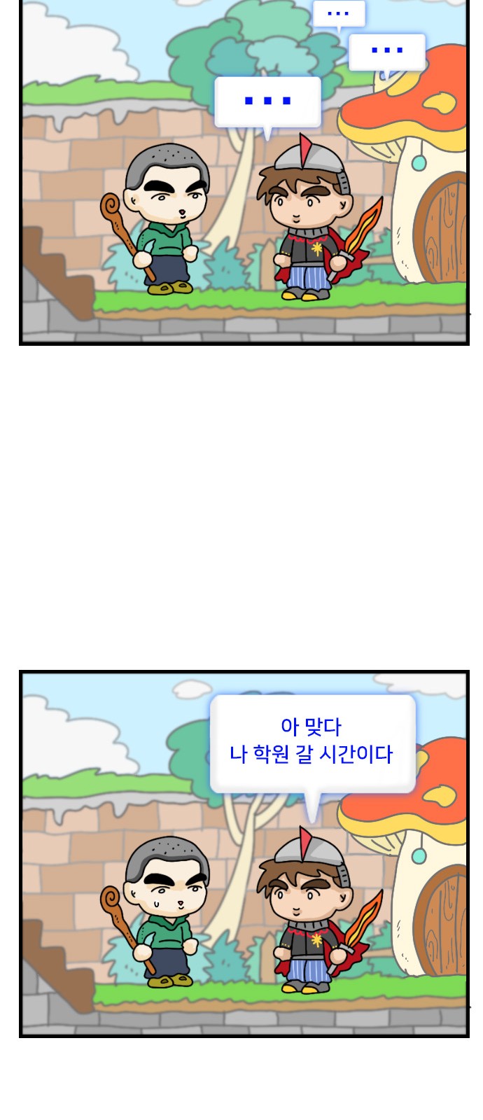 27 페이지