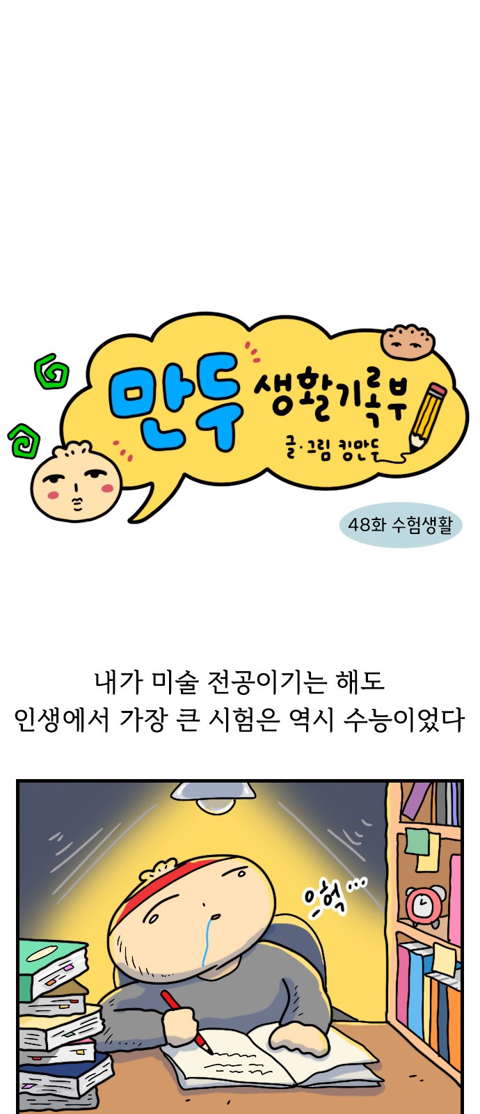 1 페이지