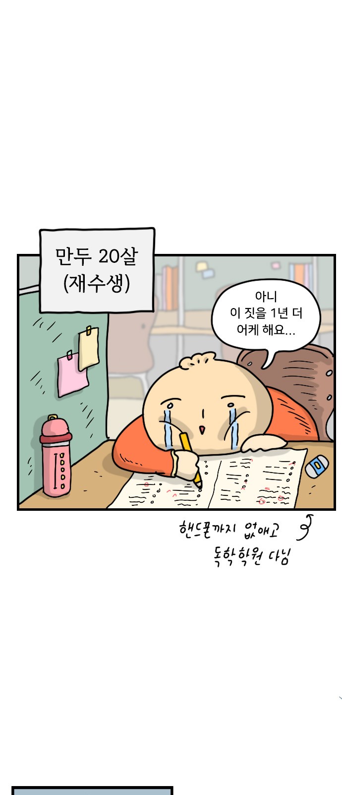 10 페이지