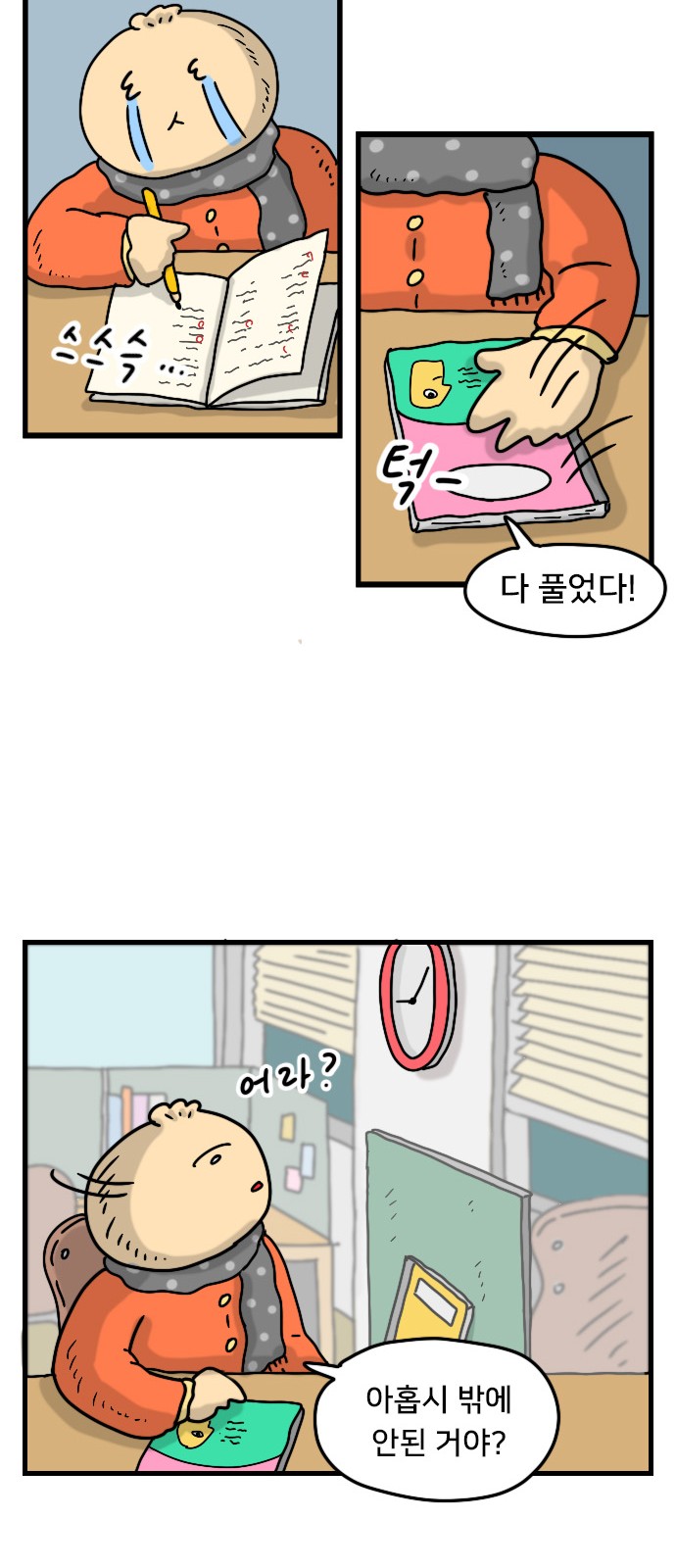 11 페이지