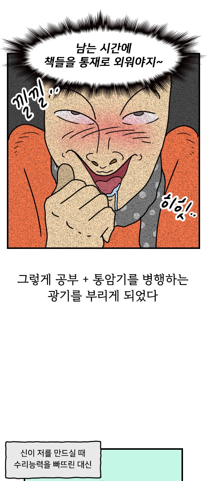 14 페이지