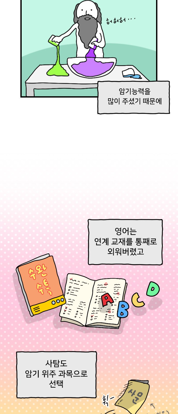 15 페이지