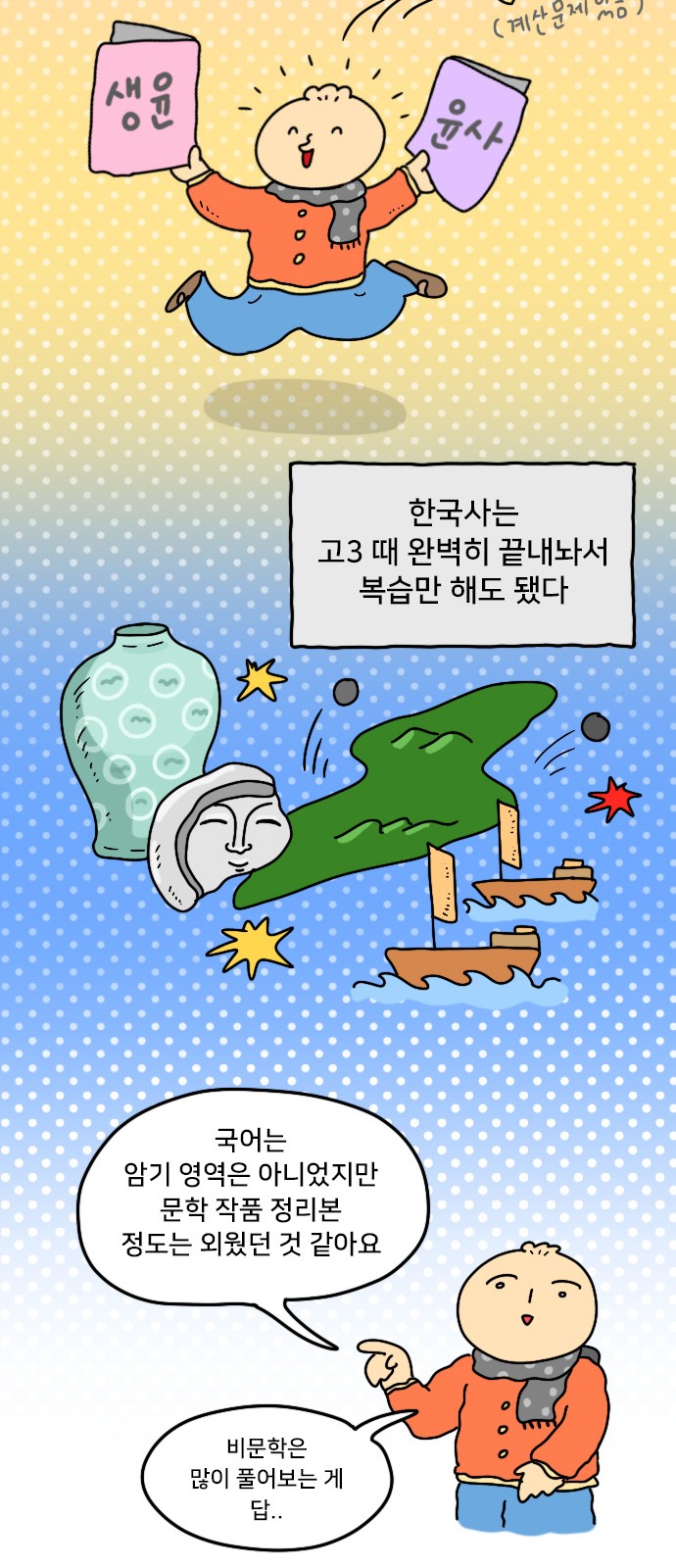 16 페이지