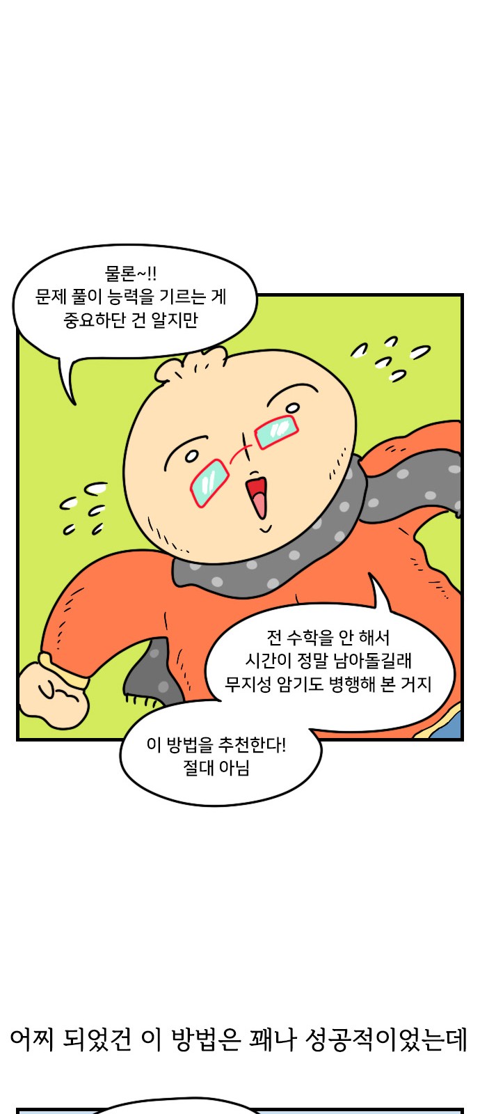 17 페이지