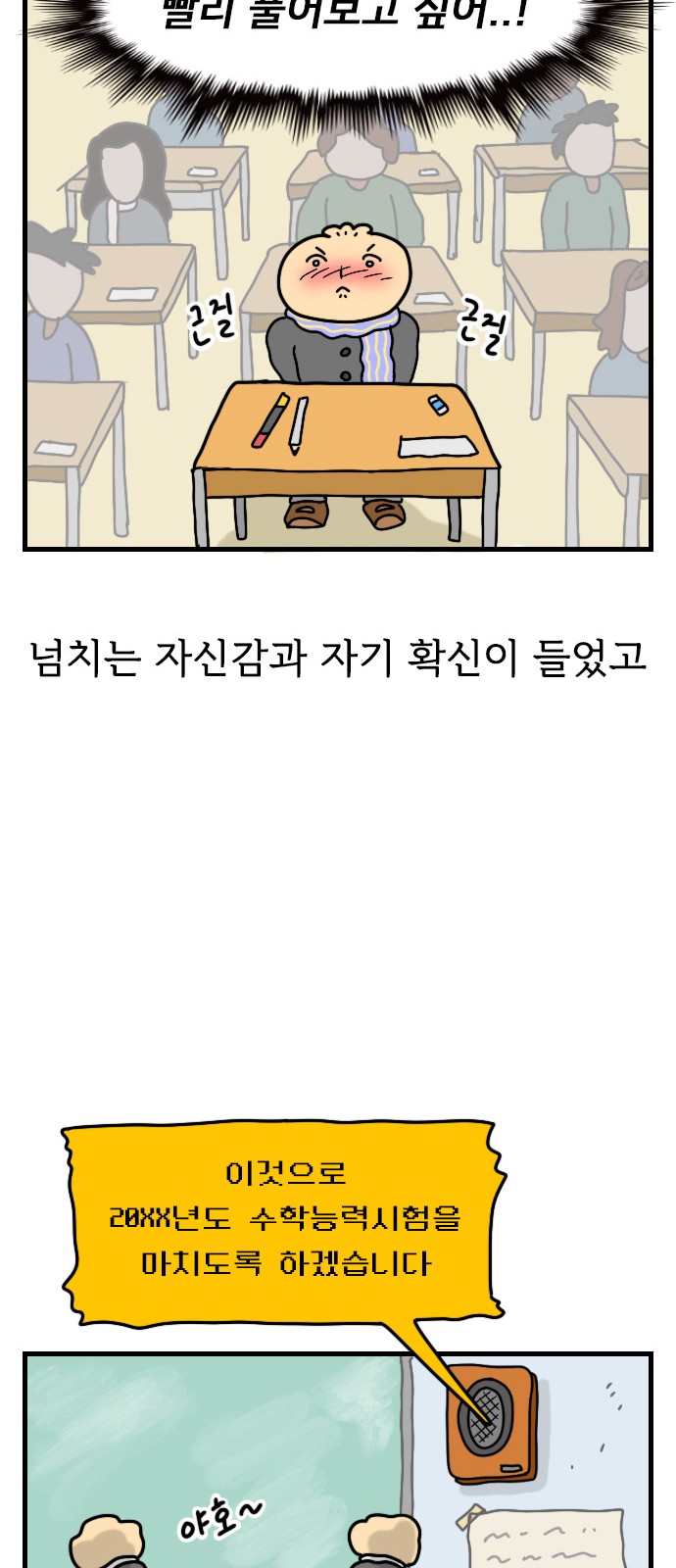 19 페이지