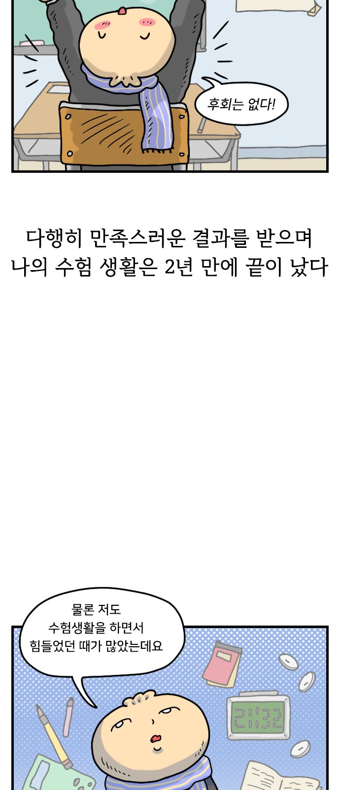 20 페이지