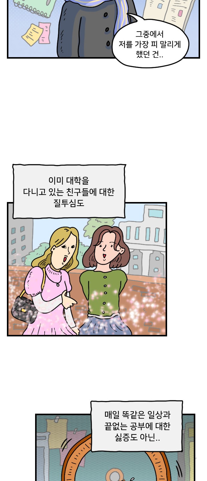 21 페이지