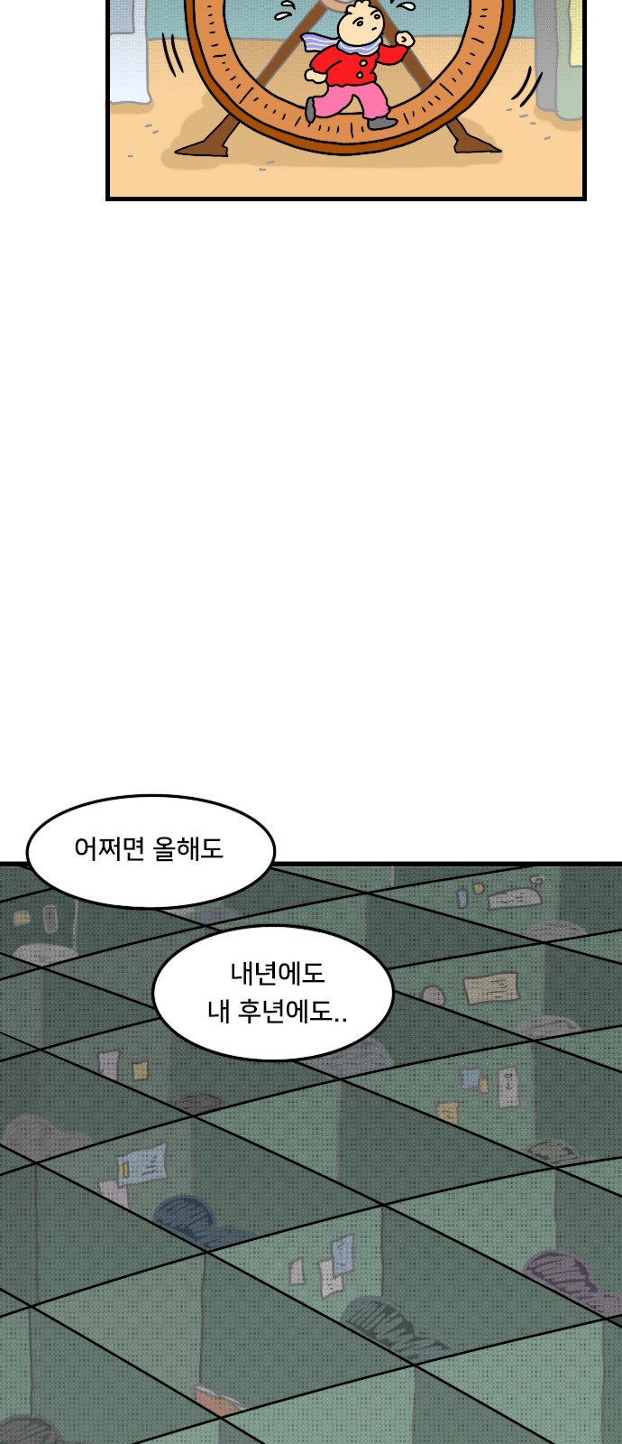22 페이지