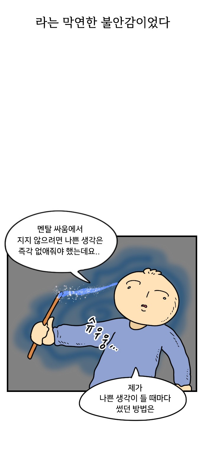 24 페이지