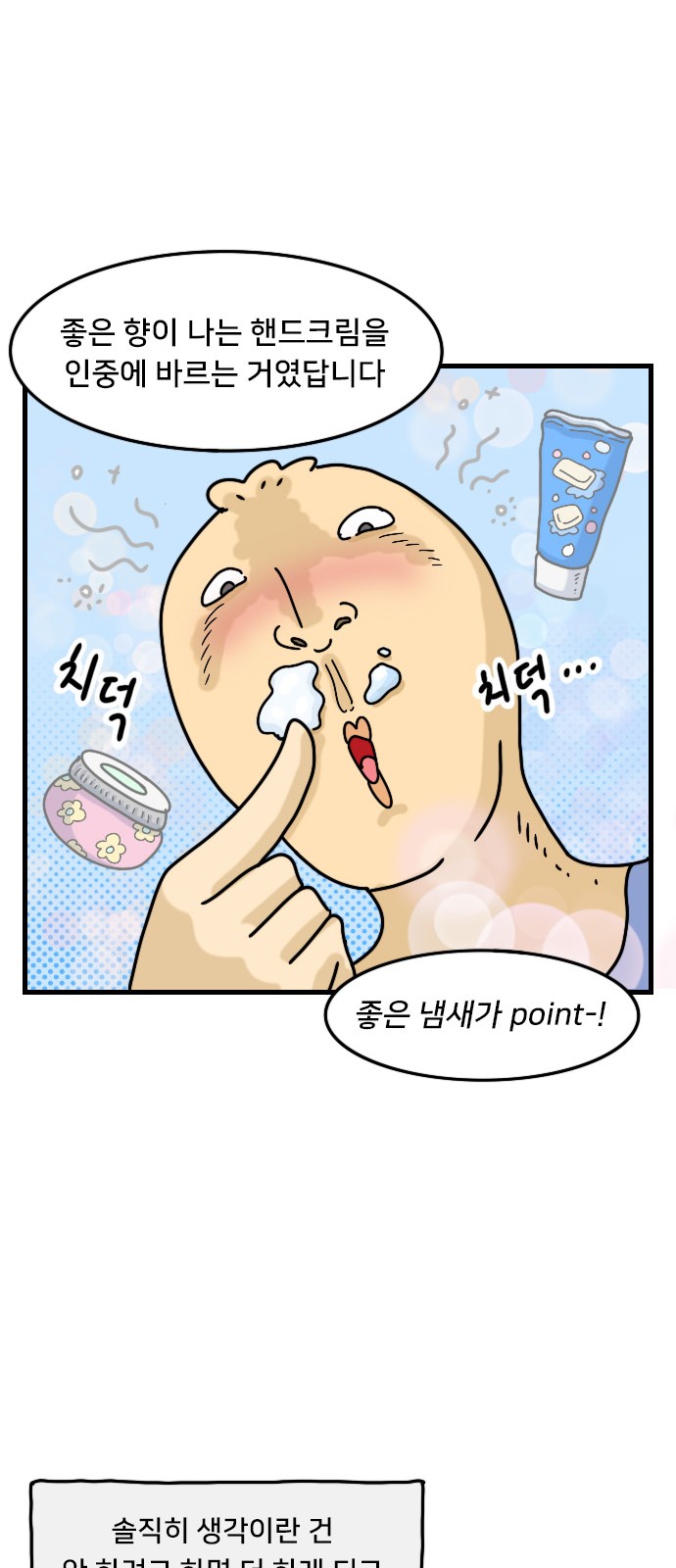 25 페이지