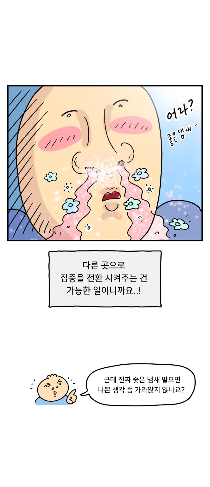 27 페이지