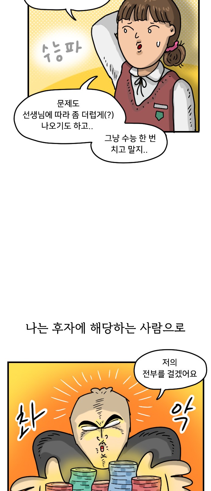 3 페이지