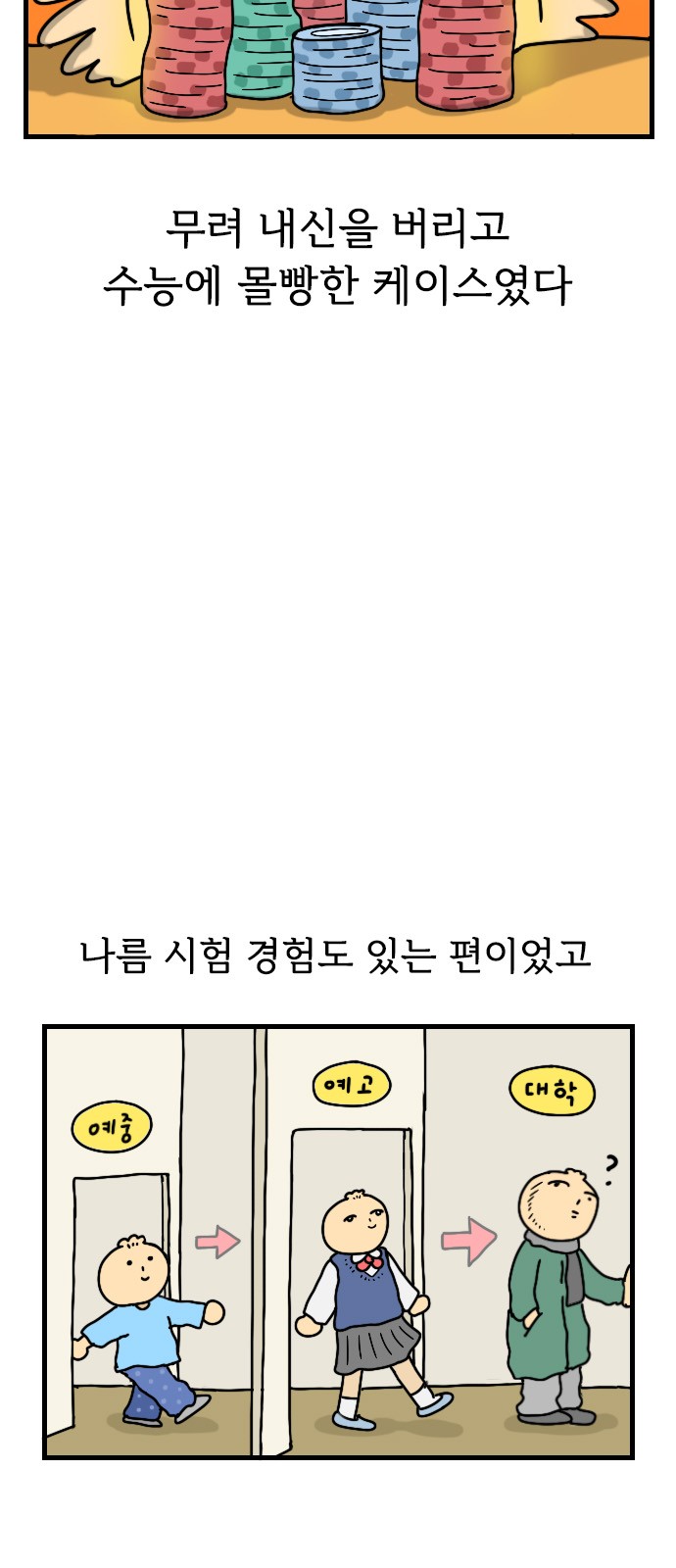 4 페이지