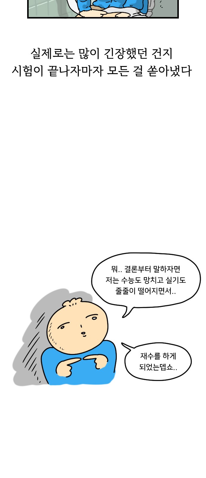 9 페이지