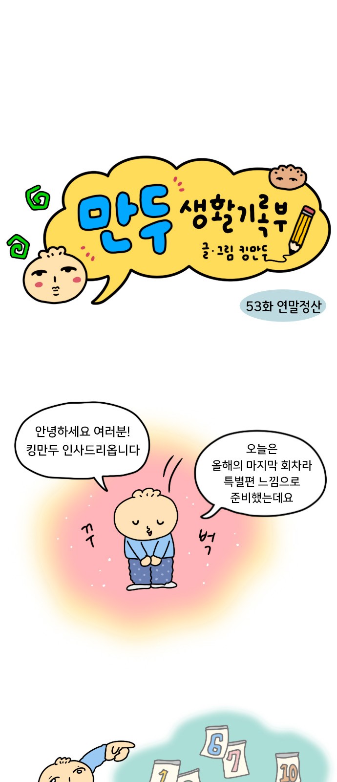 1 페이지