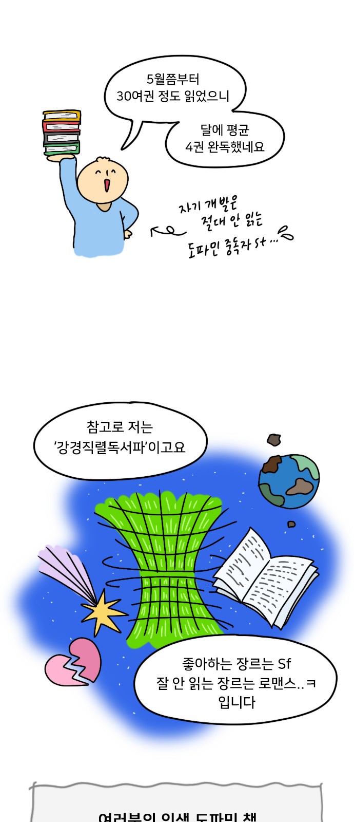10 페이지