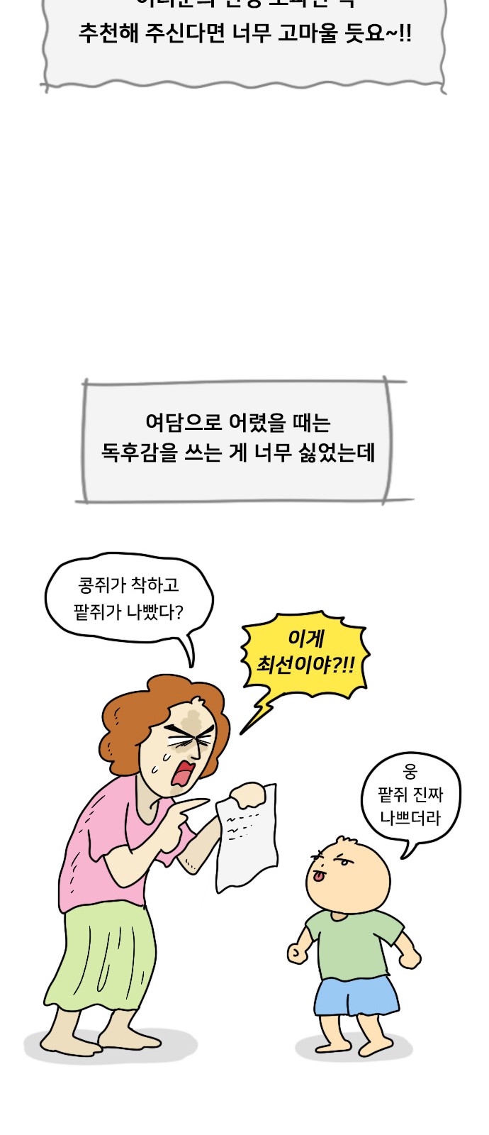 11 페이지