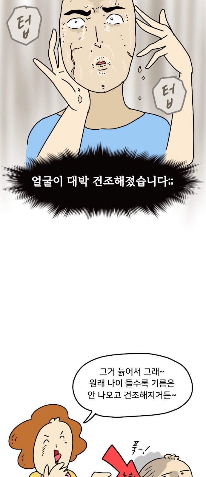 18 페이지