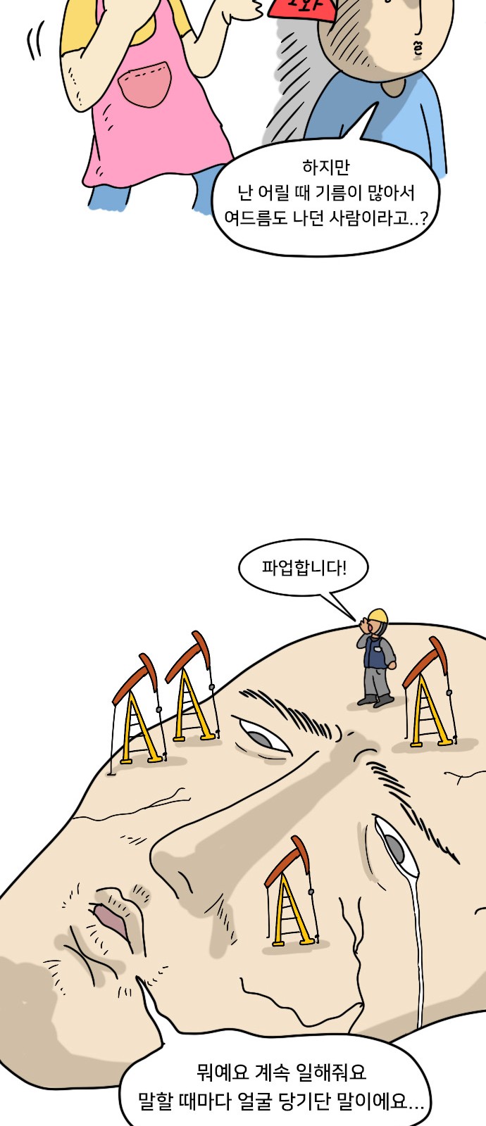 19 페이지