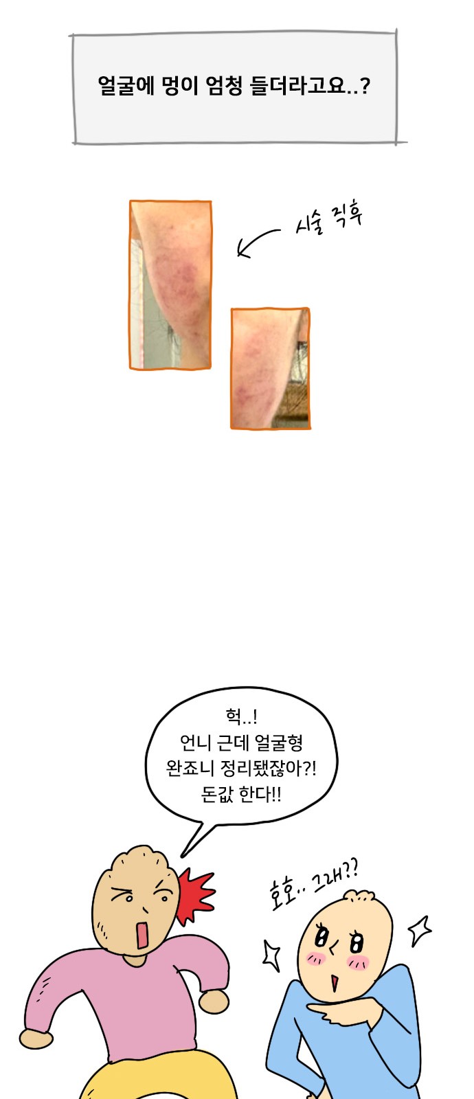 21 페이지