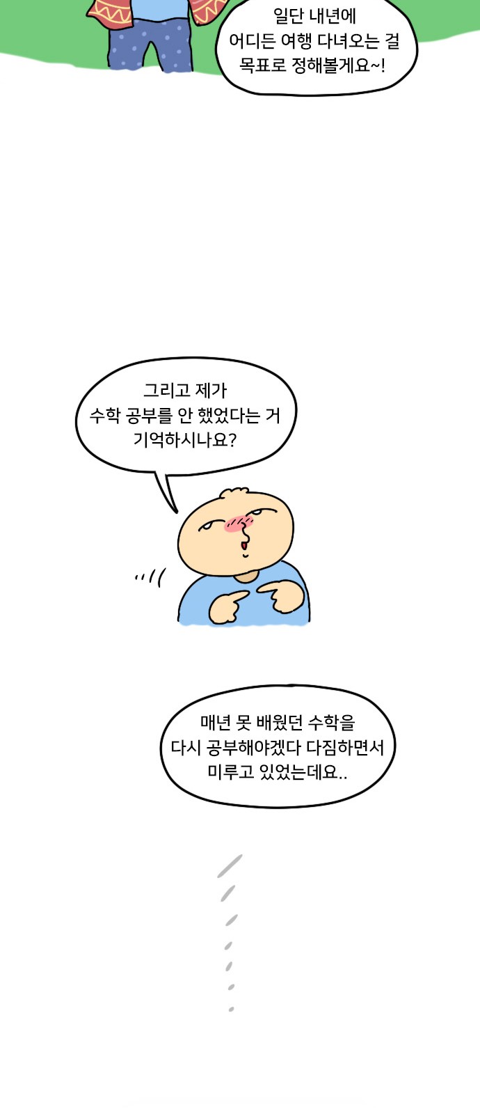 25 페이지