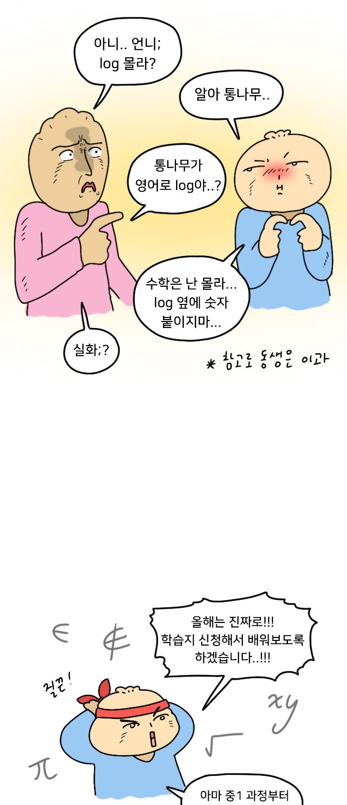 26 페이지