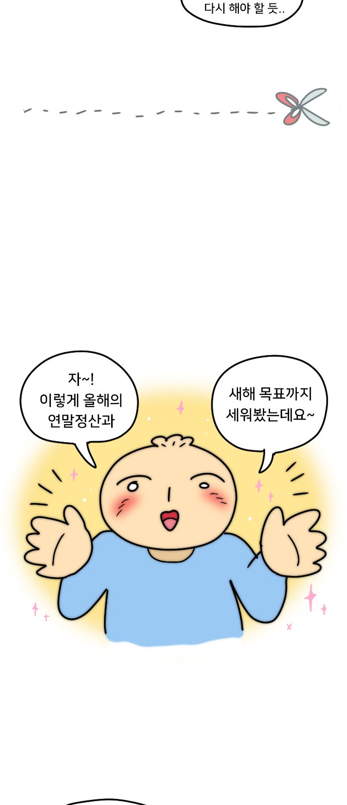 27 페이지