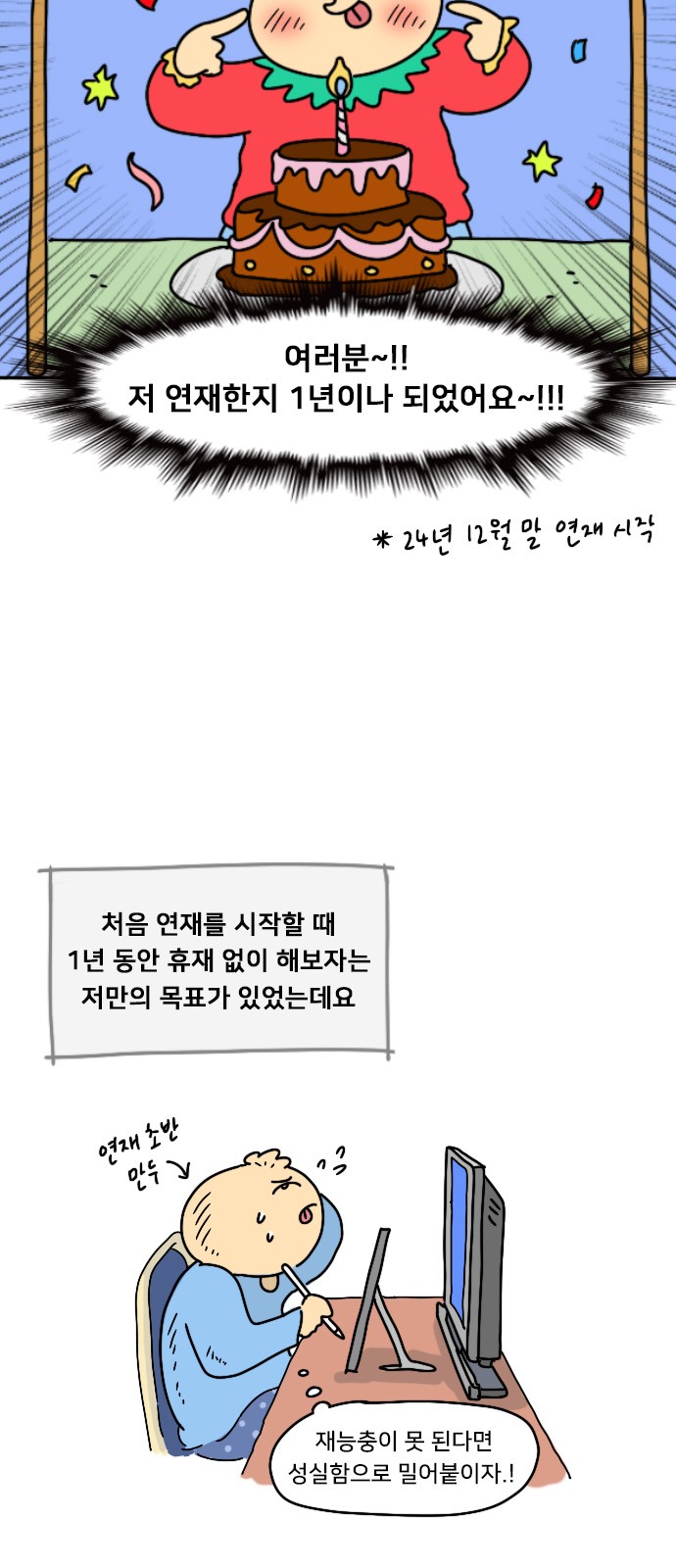 3 페이지