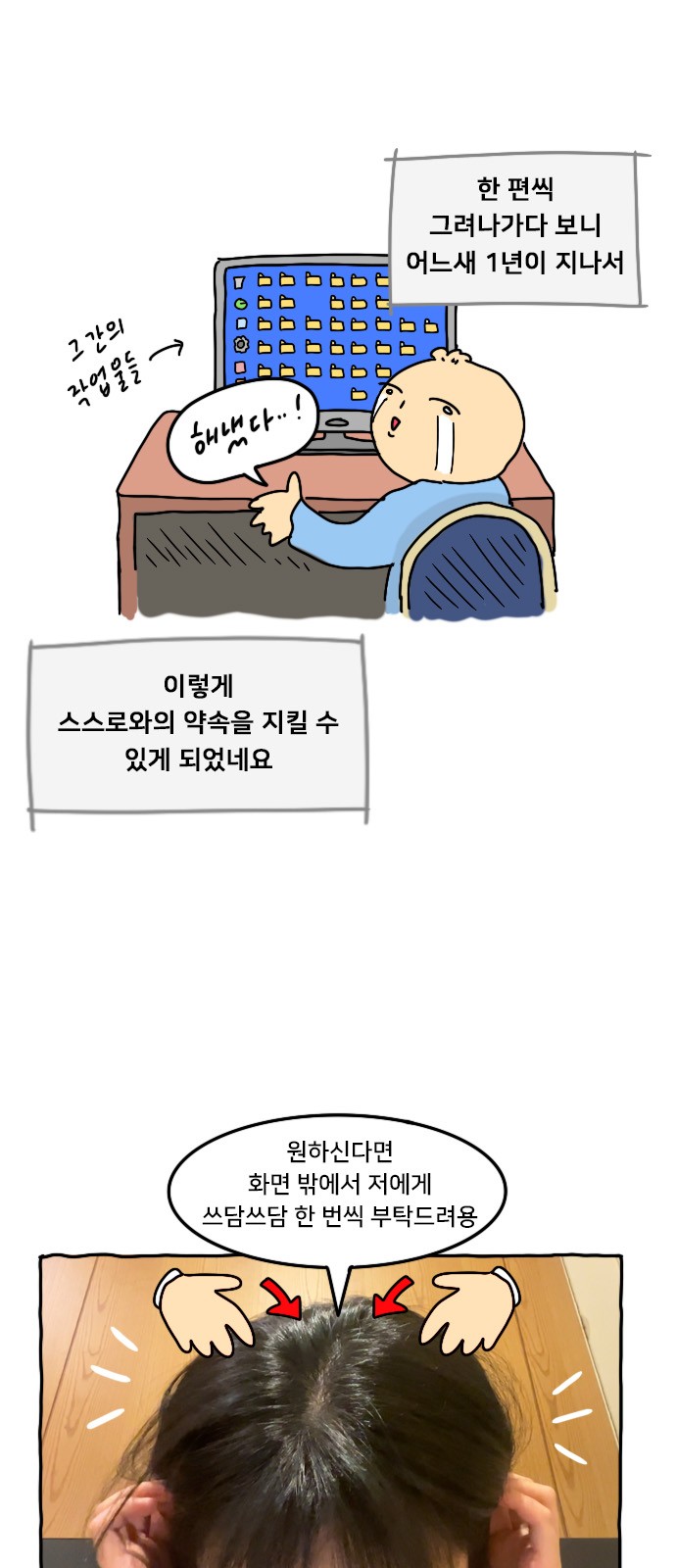 4 페이지