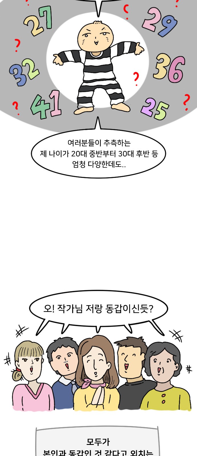 6 페이지