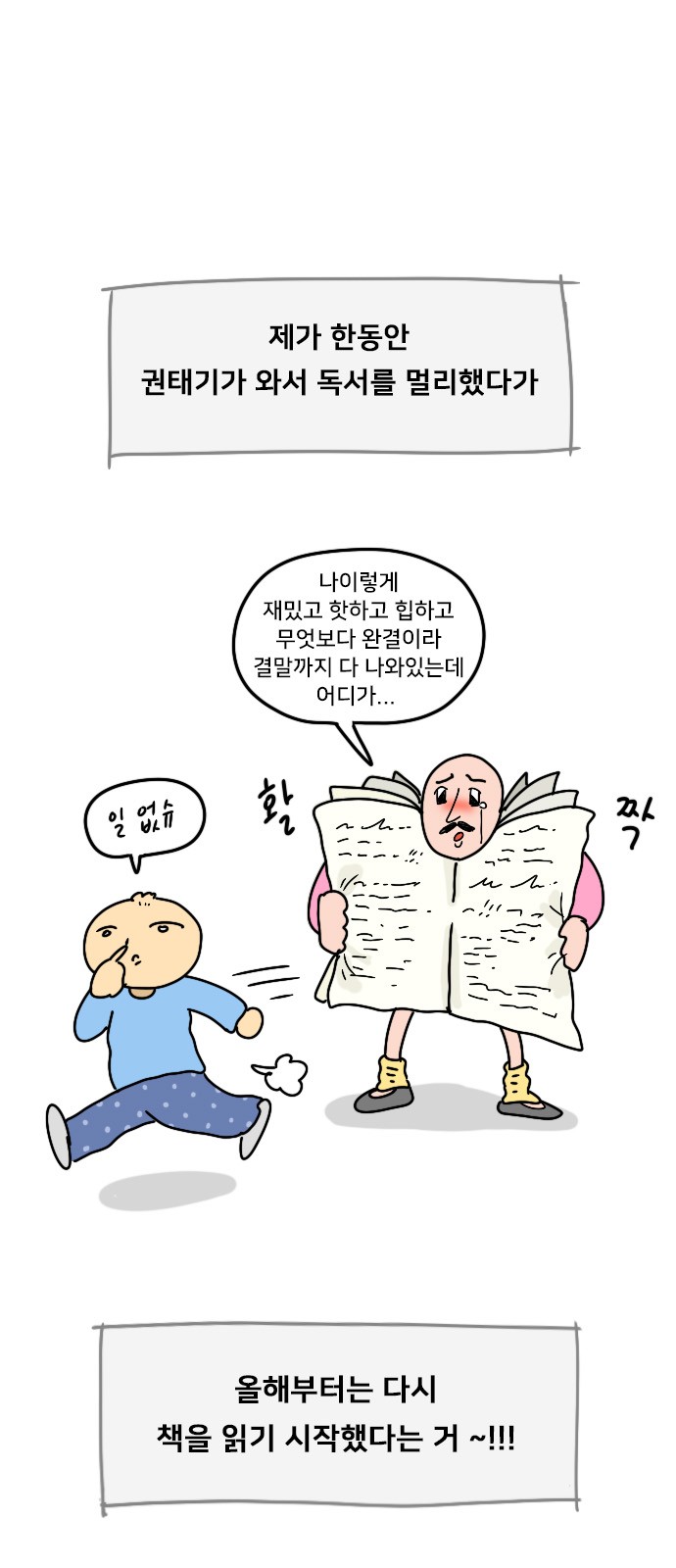 9 페이지