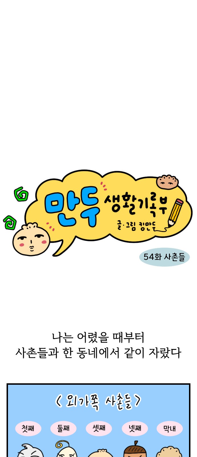 1 페이지