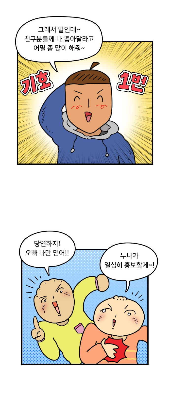 12 페이지