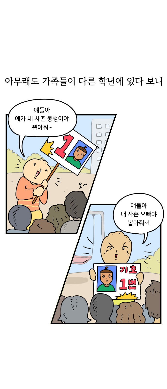 13 페이지