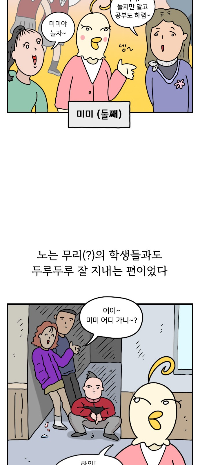 16 페이지