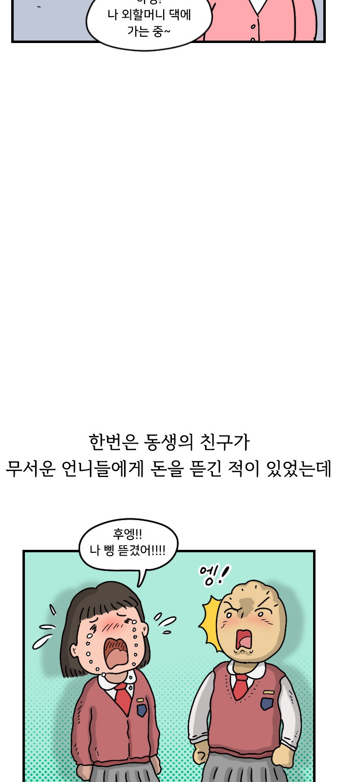 17 페이지