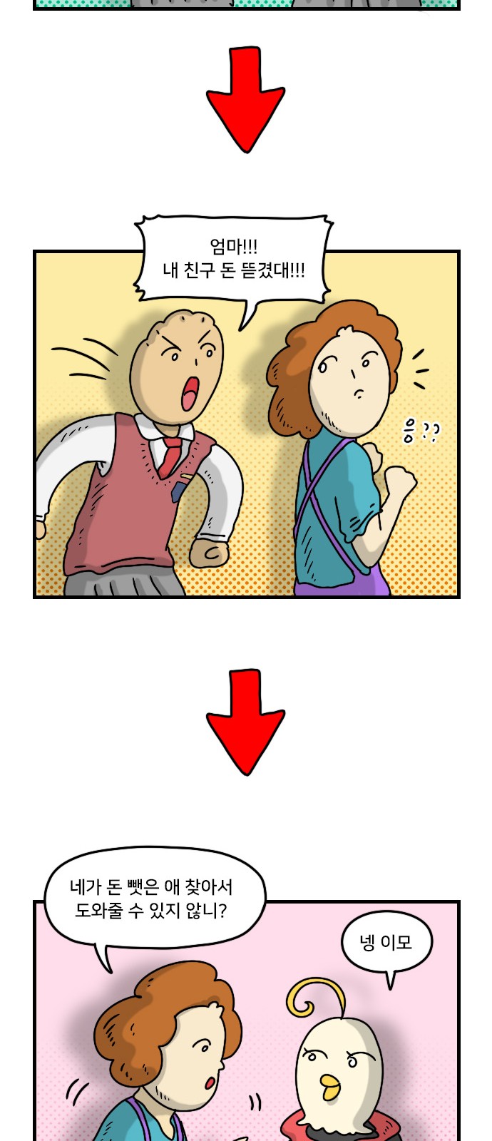 18 페이지