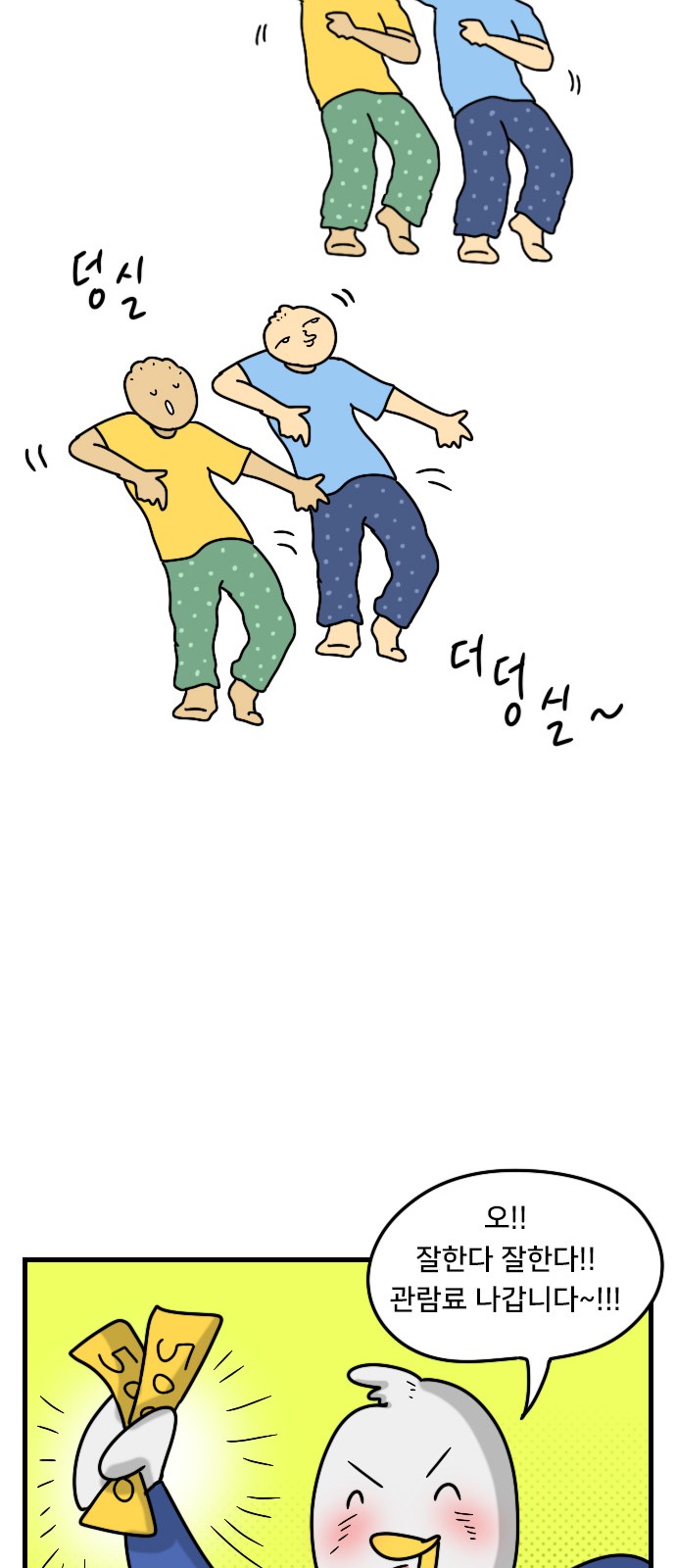 24 페이지