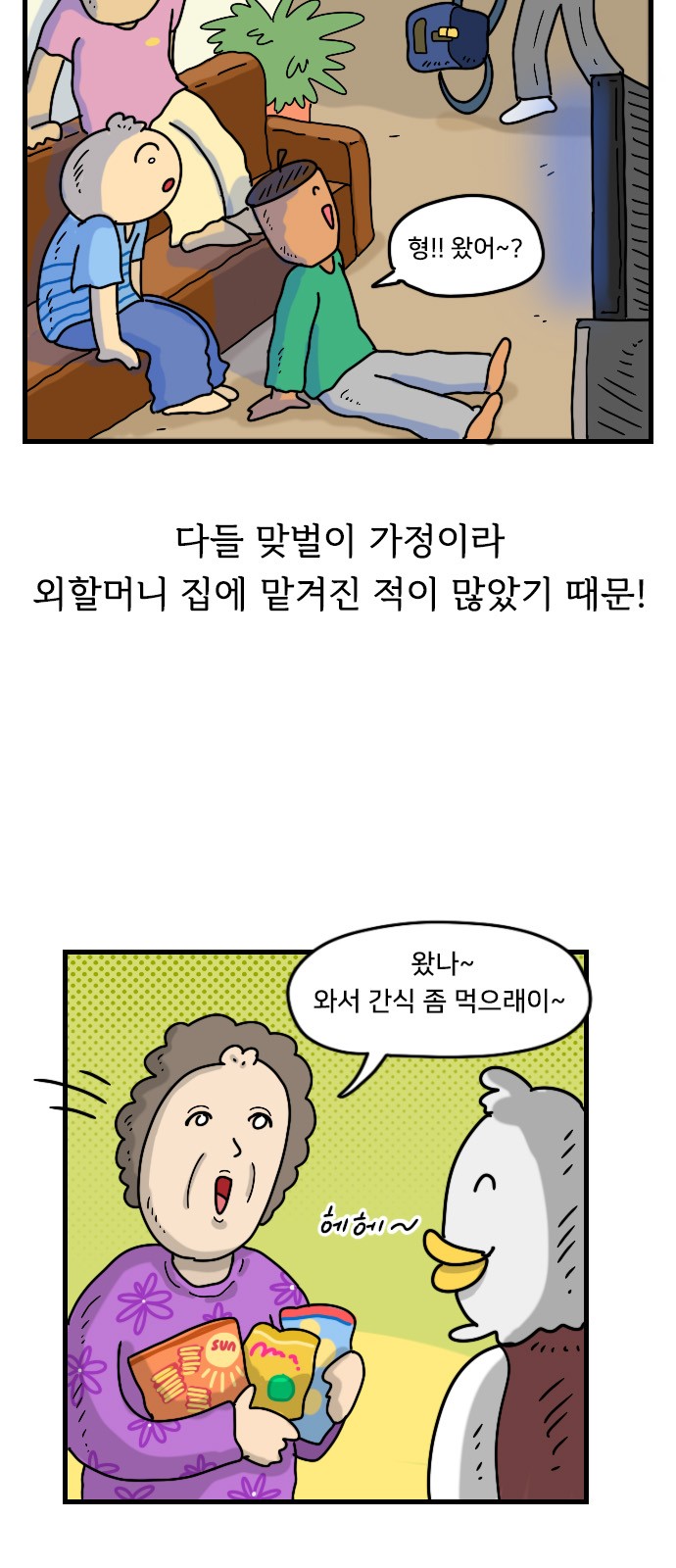 4 페이지